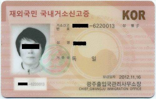 Buy Korean ID card