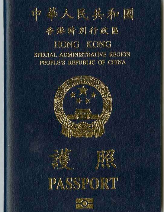 How to Buy Hong Kong Passport Online